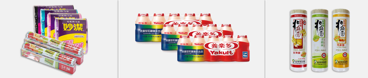 热收缩包装机如何安装膜料